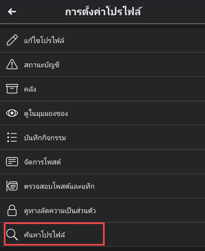 เฟซบุ๊ก Facebook เฟซบุ๊ก Facebook