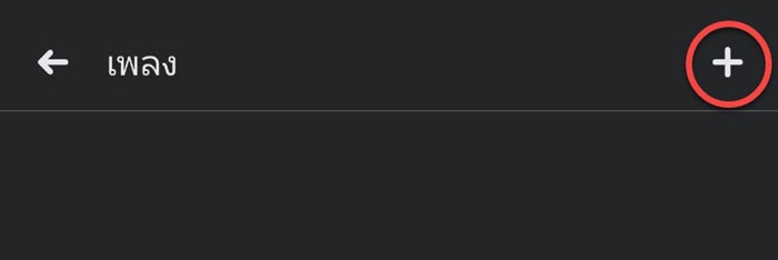 เฟซบุ๊ก Facebook เฟซบุ๊ก Facebook