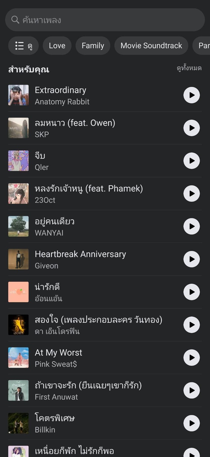 เฟซบุ๊ก Facebook เฟซบุ๊ก Facebook