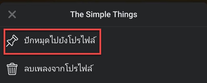 เฟซบุ๊ก Facebook เฟซบุ๊ก Facebook