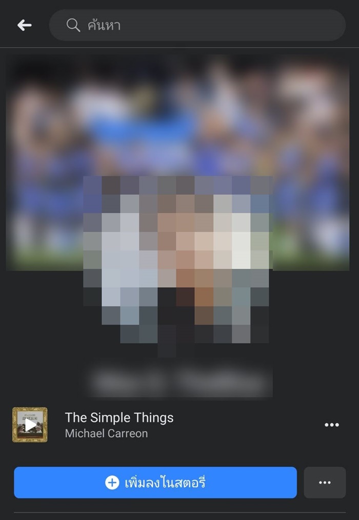 เฟซบุ๊ก Facebook เฟซบุ๊ก Facebook