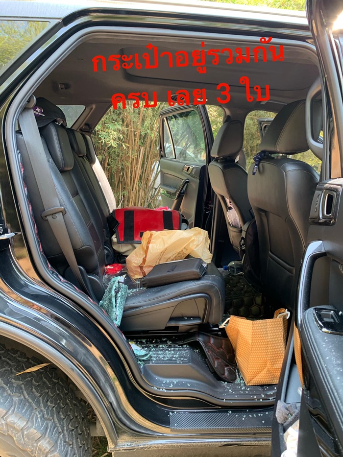 สายแคมปิ้ง ต้องระวัง ! สายแคมปิ้ง ต้องระวัง !