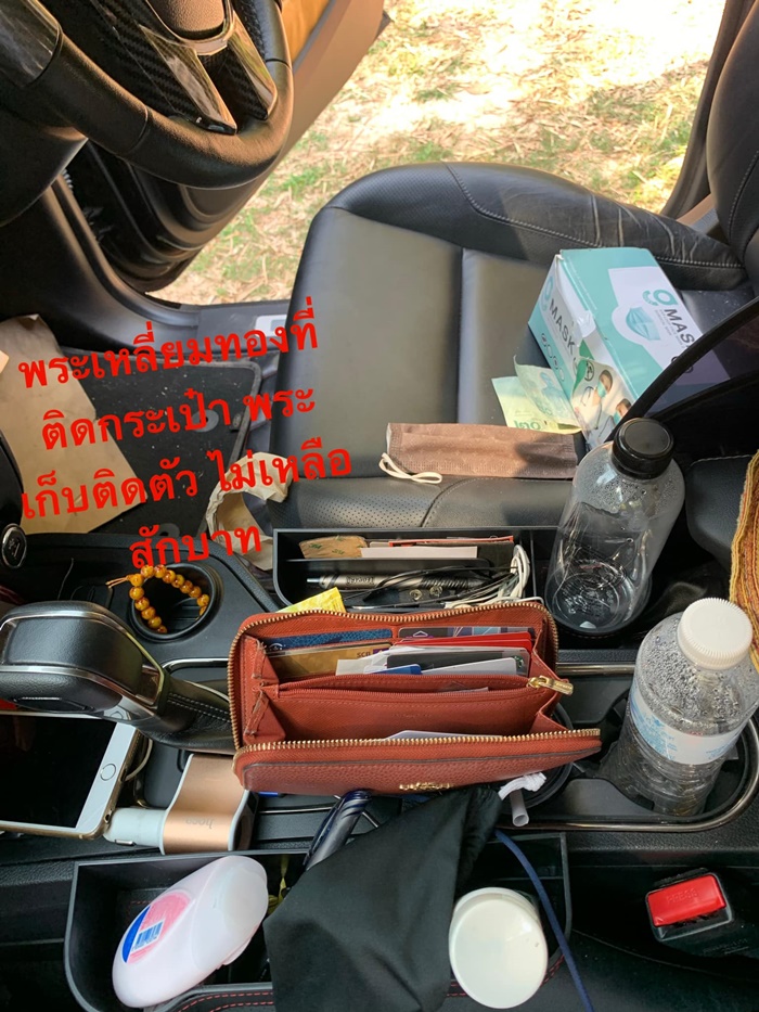 สายแคมปิ้ง ต้องระวัง ! สายแคมปิ้ง ต้องระวัง !