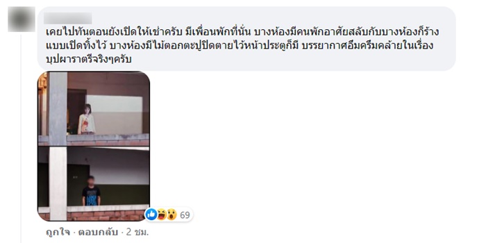 ออสการ์ อพาร์ทเม้นท์ ออสการ์ อพาร์ทเม้นท์