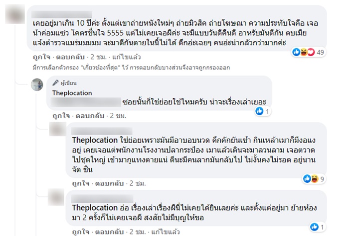 ออสการ์ อพาร์ทเม้นท์ ออสการ์ อพาร์ทเม้นท์