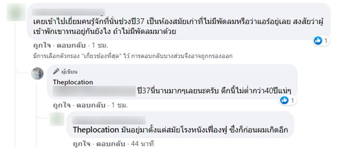 ออสการ์ อพาร์ทเม้นท์ ออสการ์ อพาร์ทเม้นท์