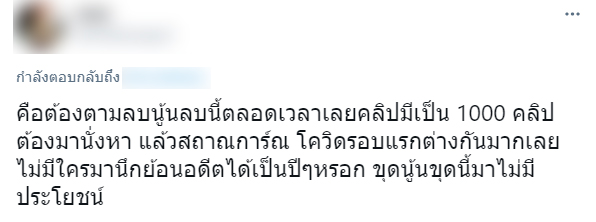 บูม ธริศร บูม ธริศร