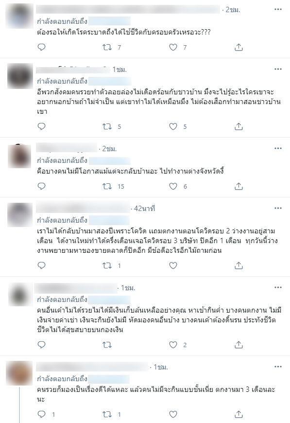 บูม ธริศร บูม ธริศร