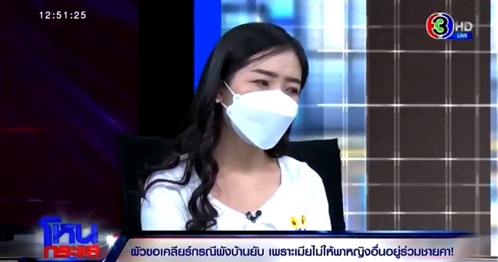 ผัวพังบ้าน ผัวพังบ้าน