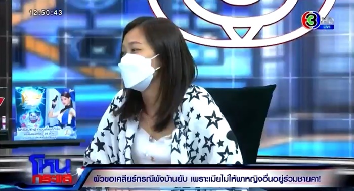 ผัวพังบ้าน ผัวพังบ้าน