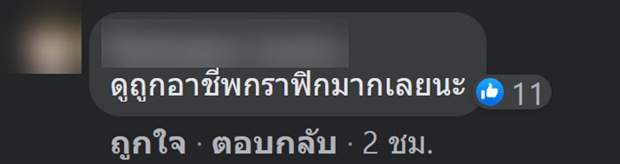 สมัครงาน สมัครงาน