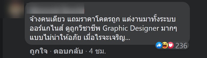 สมัครงาน สมัครงาน