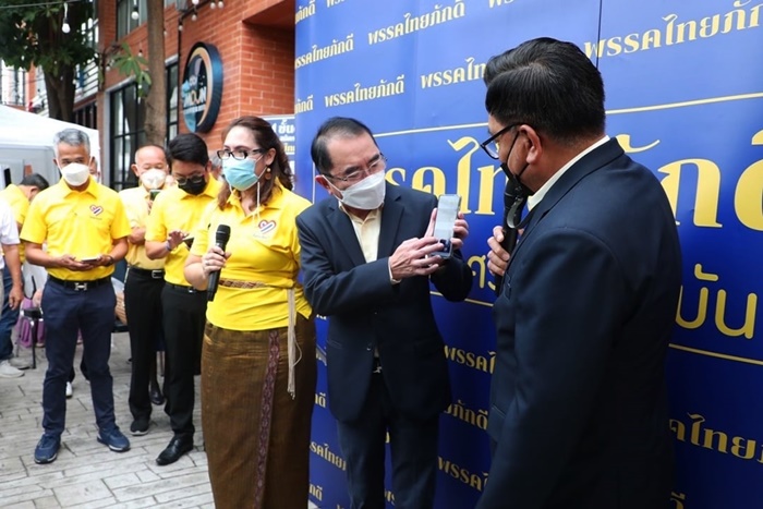 หมอวรงค์ หมอวรงค์