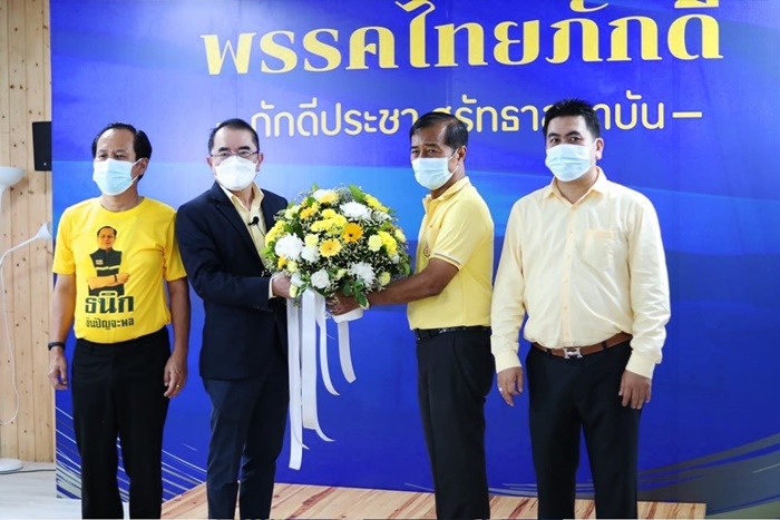 หมอวรงค์ หมอวรงค์