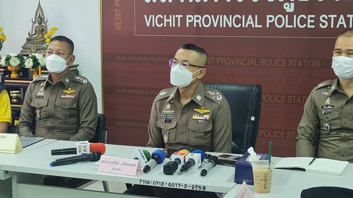 ฆ่านักท่องเที่ยว ฆ่านักท่องเที่ยว