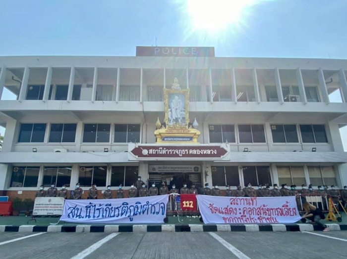 ดราม่า ปลดธงชาติ ชักธงแดง 112 ดราม่า ปลดธงชาติ ชักธงแดง 112