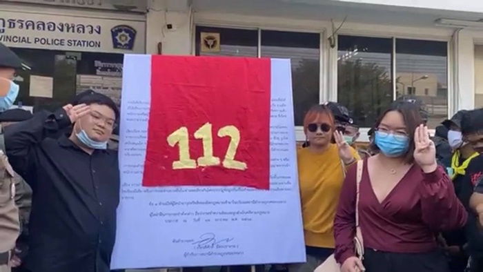 ดราม่า ปลดธงชาติ ชักธงแดง 112 ดราม่า ปลดธงชาติ ชักธงแดง 112