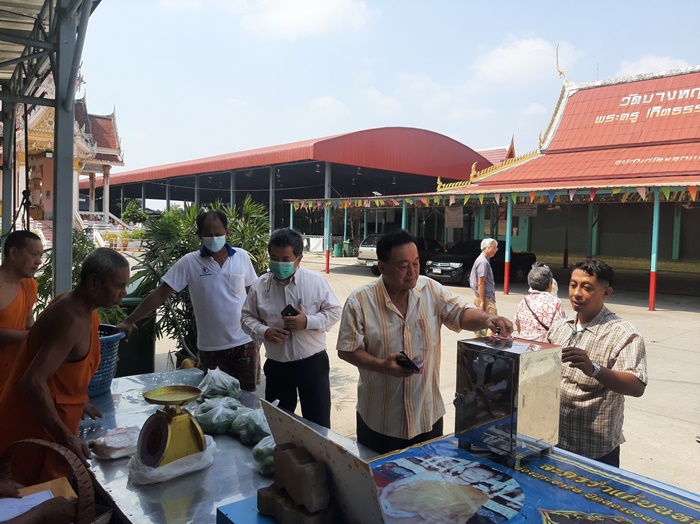 พระขายมะม่วง พระขายมะม่วง