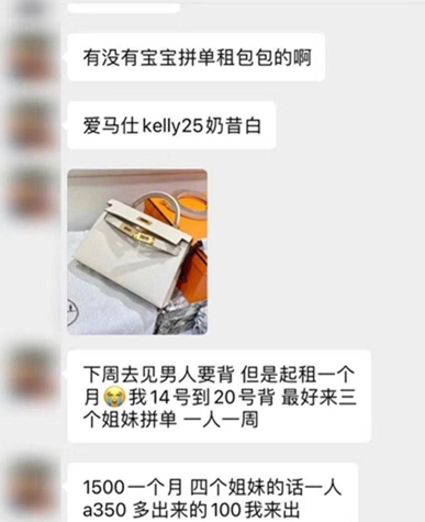 แฉความลับ วิถีสาวสังคมจอมปลอม แฉความลับ วิถีสาวสังคมจอมปลอม