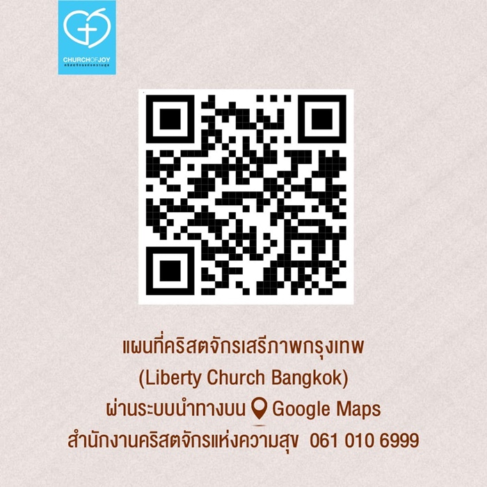 ท่านธงชัย แจงปมจัดพิธีไว้อาลัยแตงโม ท่านธงชัย แจงปมจัดพิธีไว้อาลัยแตงโม