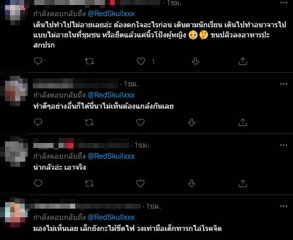 ช่วยตัวเอง ช่วยตัวเอง