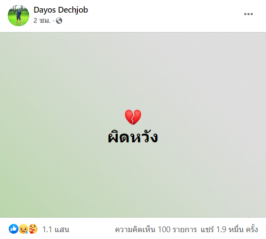 แม่ไม่เครียด สบายมาก แม่ไม่เครียด สบายมาก