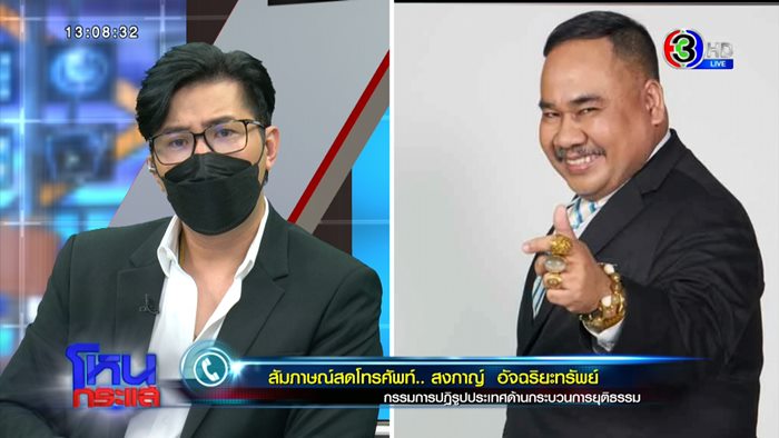 แพรรี่ ไพรวัลย์ แพรรี่ ไพรวัลย์