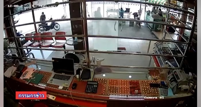 ปล้นร้านทอง ปล้นร้านทอง