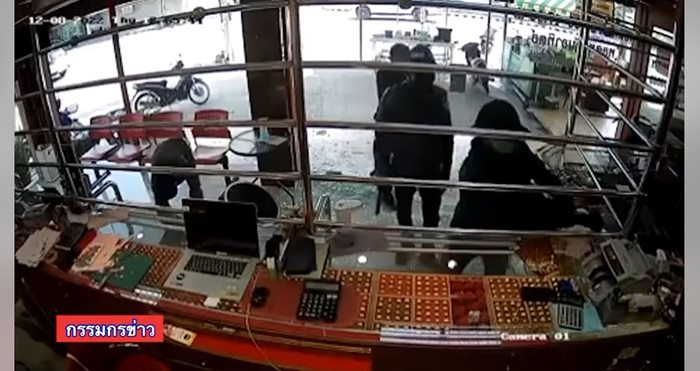 ปล้นร้านทอง ปล้นร้านทอง