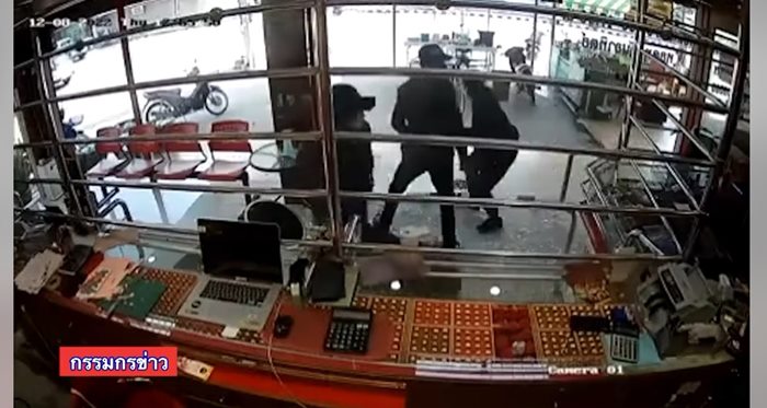 ปล้นร้านทอง ปล้นร้านทอง
