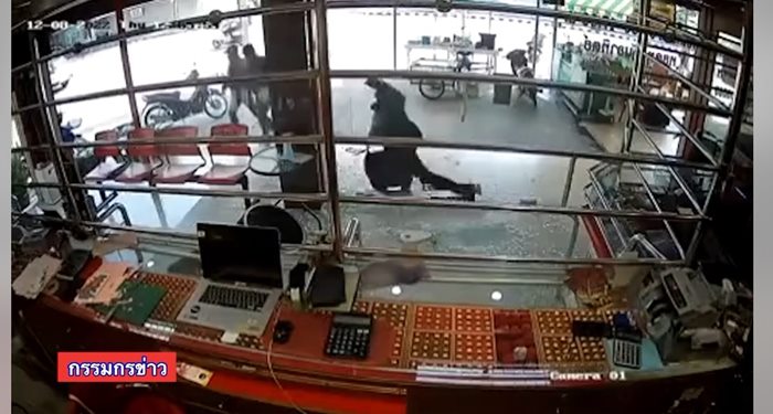 ปล้นร้านทอง ปล้นร้านทอง