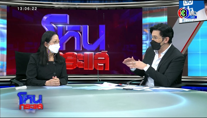 แม่ไม่เครียด สบายมาก แม่ไม่เครียด สบายมาก