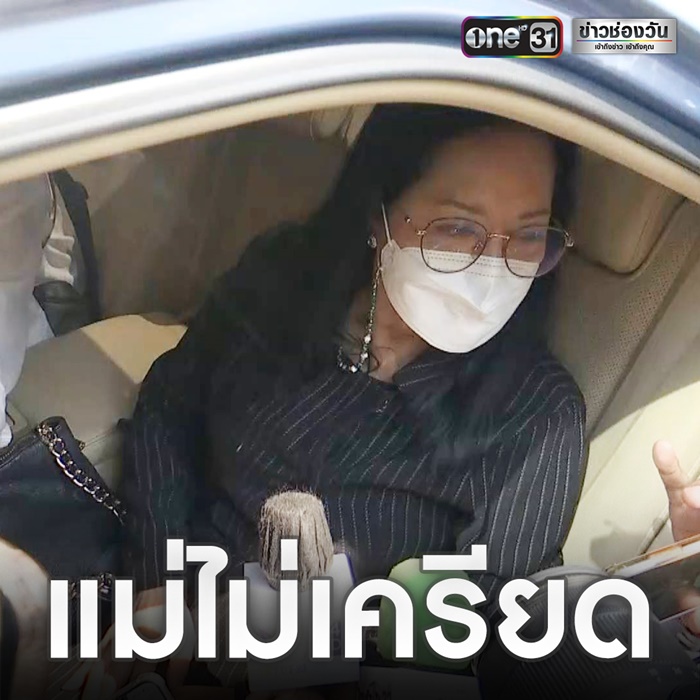 แม่ไม่เครียด สบายมาก แม่ไม่เครียด สบายมาก