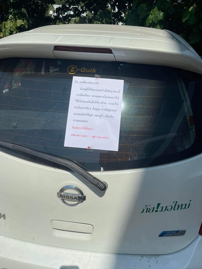 ครอบครัวฝรั่งเที่ยวภูเก็ต ครอบครัวฝรั่งเที่ยวภูเก็ต