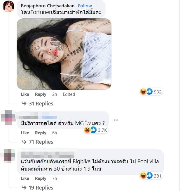 โรงแแรม โรงแแรม