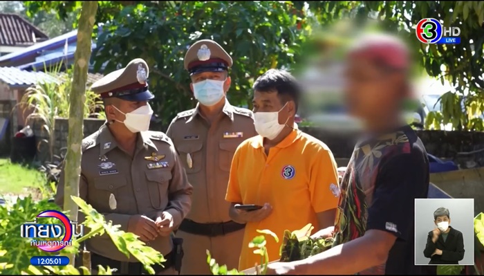 พ่อฆ่าลูก พ่อฆ่าลูก