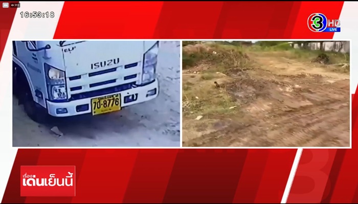 การโดนเท การโดนเท