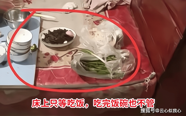 เมียขี้เกียจจัด เมียขี้เกียจจัด