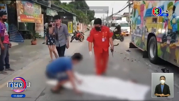 บิ๊กไบค์ชนรถบัส บิ๊กไบค์ชนรถบัส