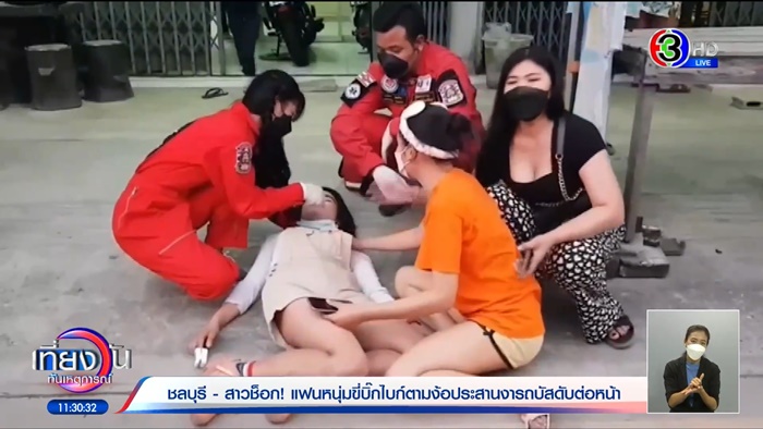 บิ๊กไบค์ชนรถบัส บิ๊กไบค์ชนรถบัส