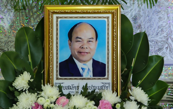 ยอด นครนายก เสียชีวิต ยอด นครนายก เสียชีวิต