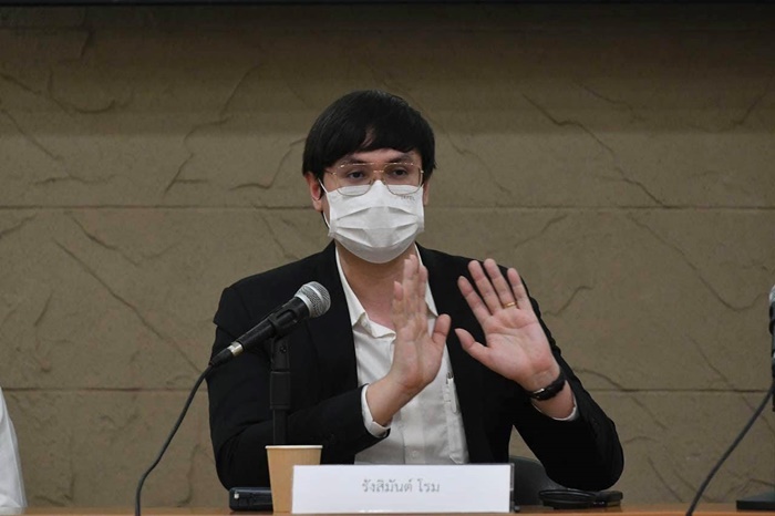 รังสิมันต์ โรม รังสิมันต์ โรม