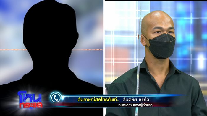 แม่-ลูก หลอกเงิน แม่-ลูก หลอกเงิน