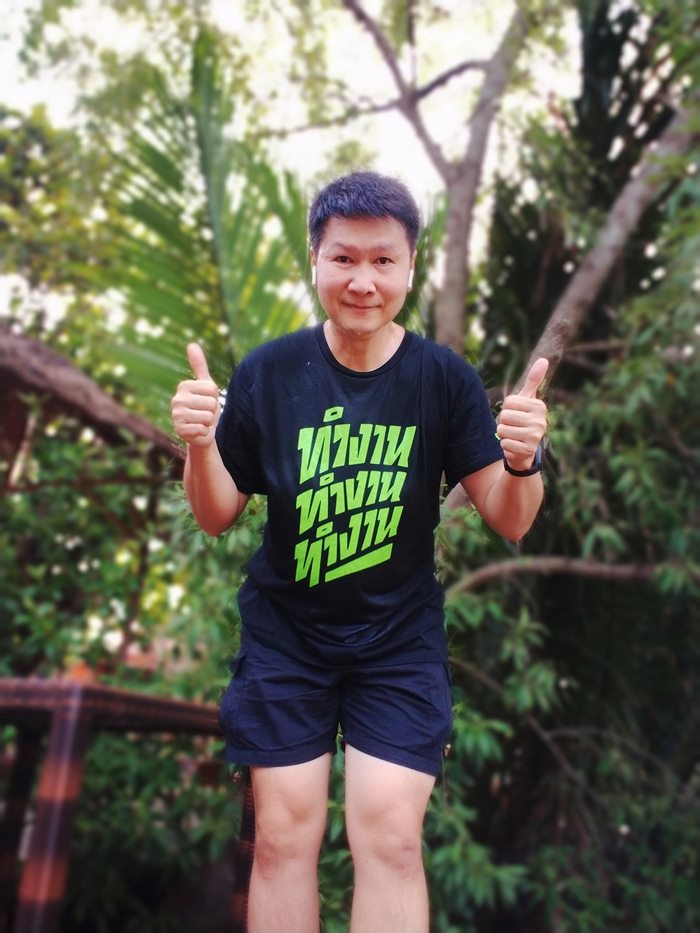 งูกัด งูกัด