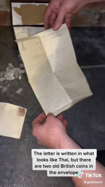 บ้าน บ้าน