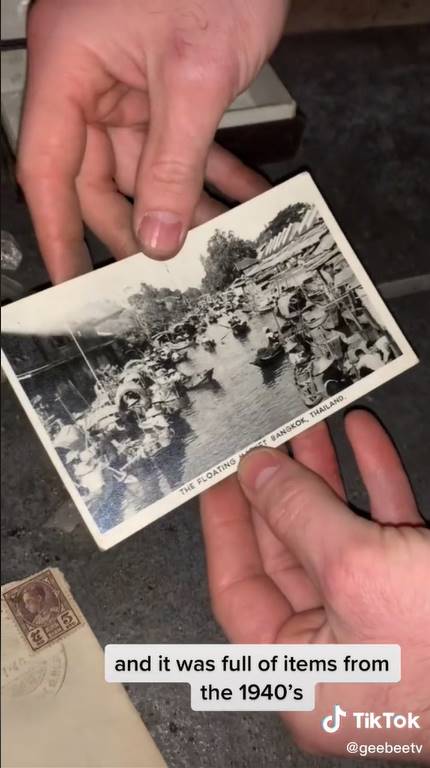 บ้าน บ้าน