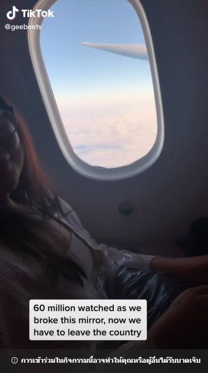 บ้าน บ้าน