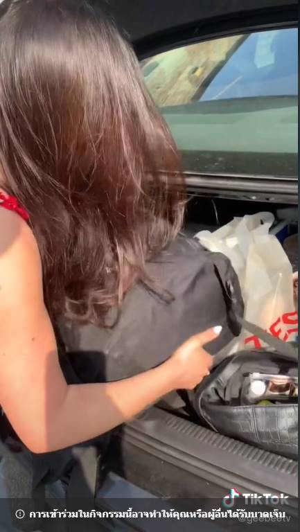 บ้าน บ้าน