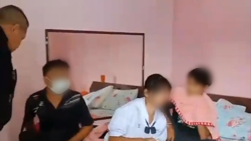 มั่วสุม มั่วสุม