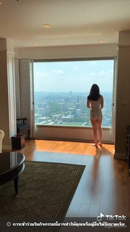 บ้าน บ้าน